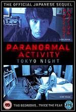 Filmes de Terror Japoneses - Atividade Paranormal em Tóquio