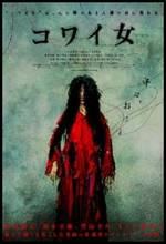 Filmes de Terror Japoneses - Kowai Onna