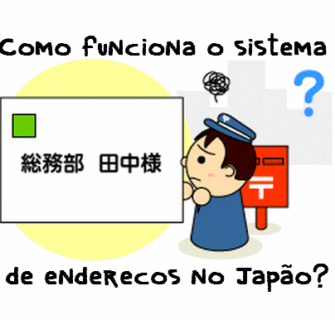 sistema de endereços no Japão