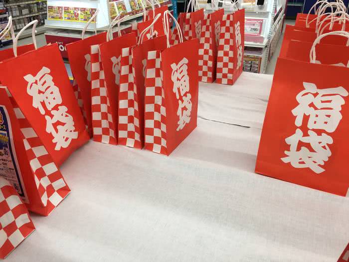 Fukubukuro, as sacolas japonesas da sorte