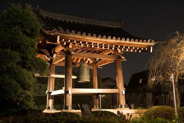 joya no kane e as 108 badaladas