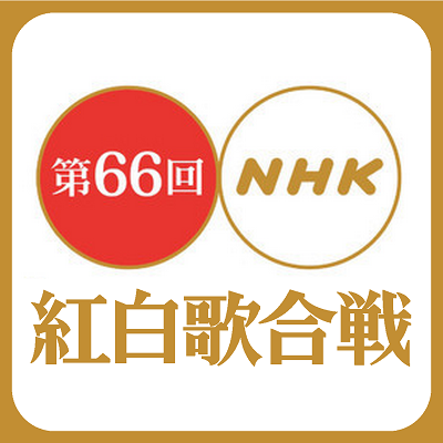 nhk