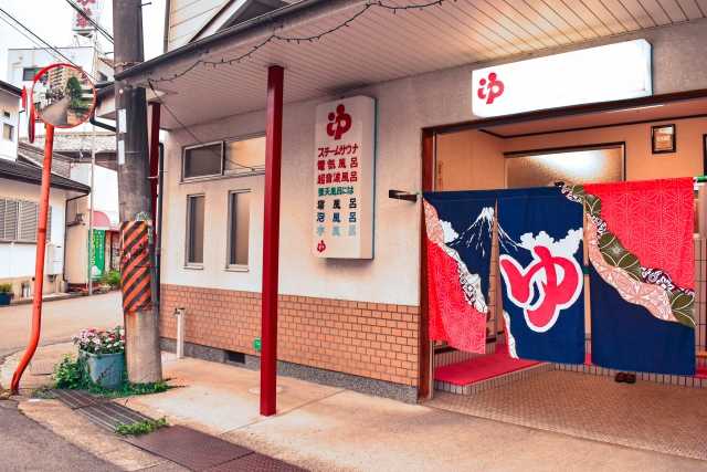 Noren em um sento, banho público