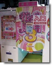 Purikura - Máquinas de fotos istântaneas japonesas