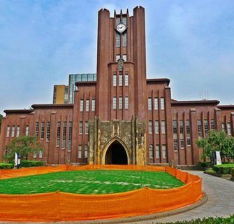 universidades japonesas