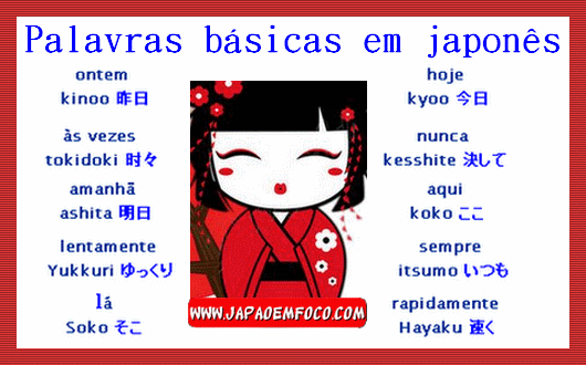 Palavras em japonês