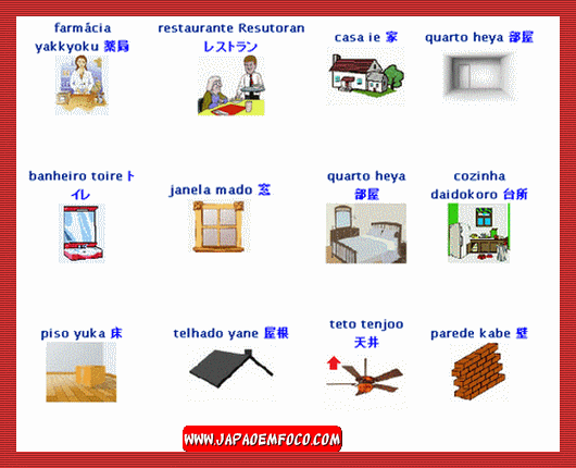 Palavras em japonês