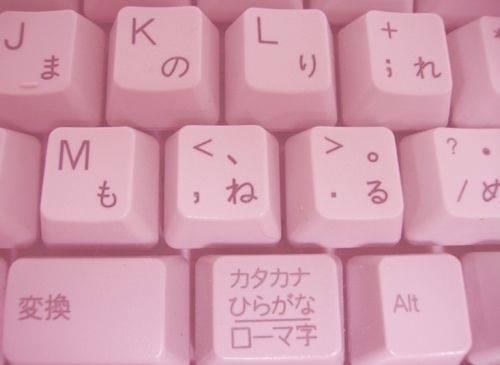 teclado virtual em japonês