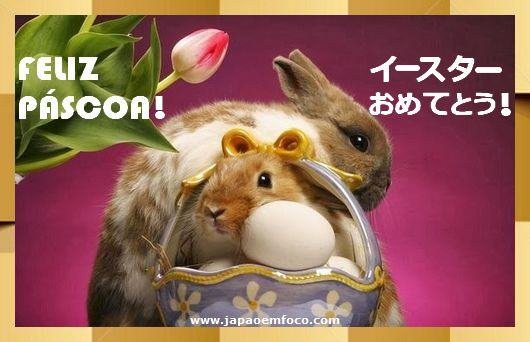 Feliz Páscoa em japonês
