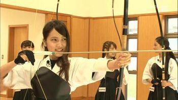 Kyudo