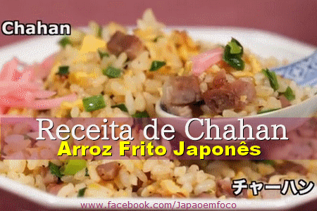 Receita de chahan (Arroz frito japonês)