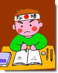 Aulas de Japonês - Inscrições Abertas