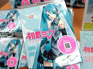 Vocaloid Japan