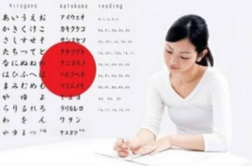 Vantagens em aprender japonês