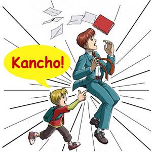 kancho