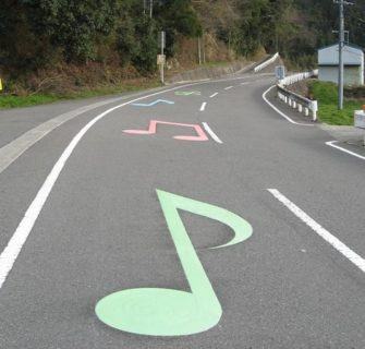 melody road