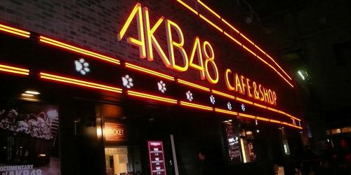 AKB 48 Cafe & Shop