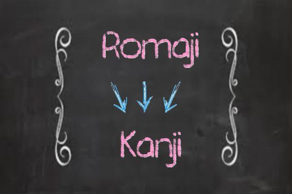 Converter romaji em kanji