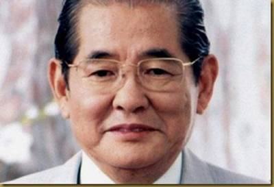 Os Homens mais ricos do Japão - Kunio Busujima