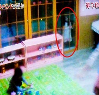 Programas sobre fantasmas no Japão