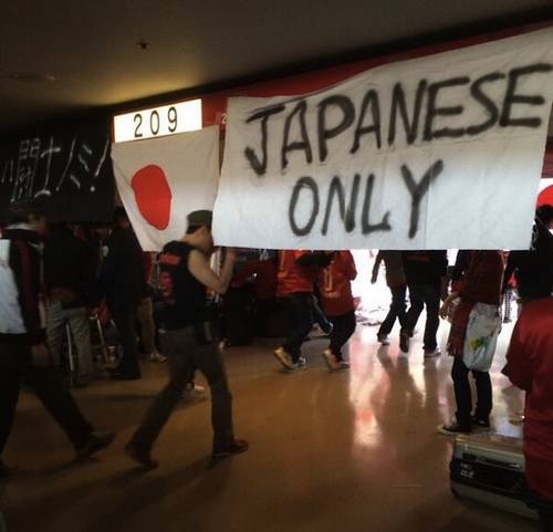 Xenofobia no Japão