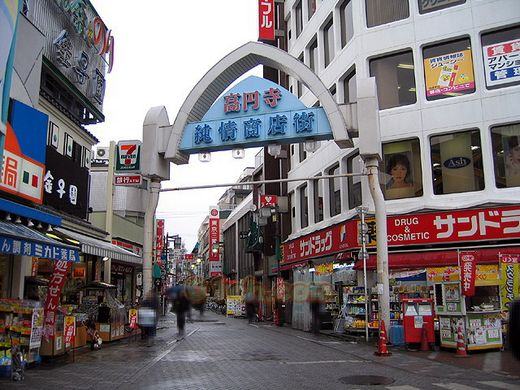 Bairro Koenji