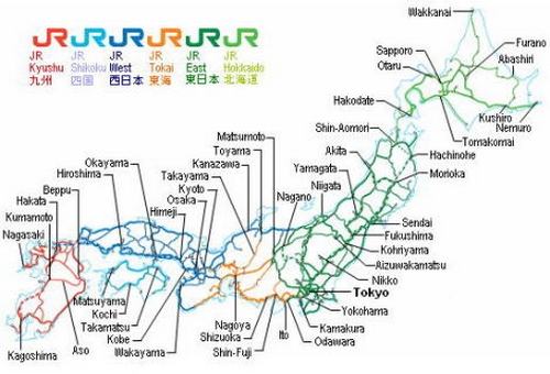 Japan Rail Pass - Passe livre de trem para turistas