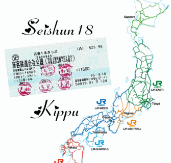 Seishun 18 Kippu mapa