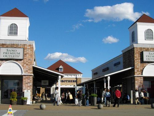 Sano Premium Outlets