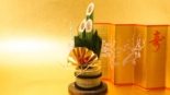 Kadomatsu - Decoração de Ano Novo no Japão