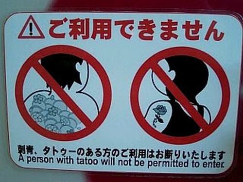 Proibida a entrada de pessoas tatuadas