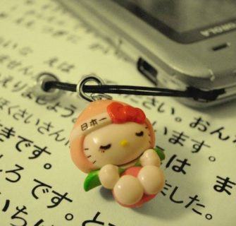 10 dicas para aprender japonês