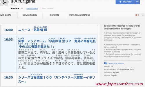 IPA Hiragana - Pugin do Chrome