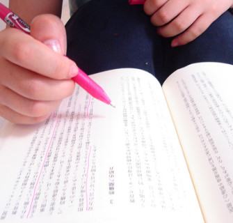 estudar japonês