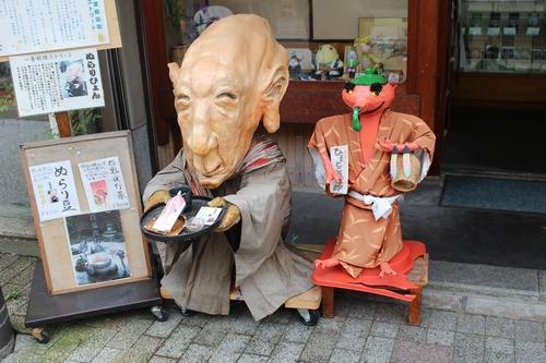 Ichijo-dori (Yokai Street)