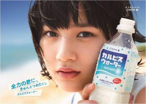 Calpis (prtimes.jp)