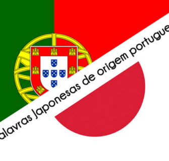 Palavras Japonesas de Origem Portuguesa