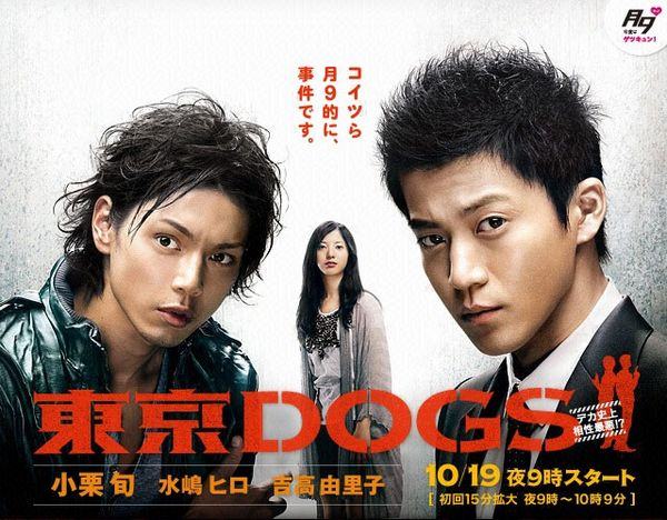 Tokyo_Dogs