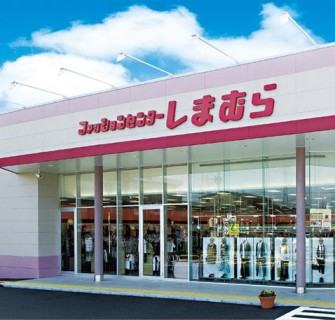 10 Lojas no Japão - Shimamura (jocee.jp)