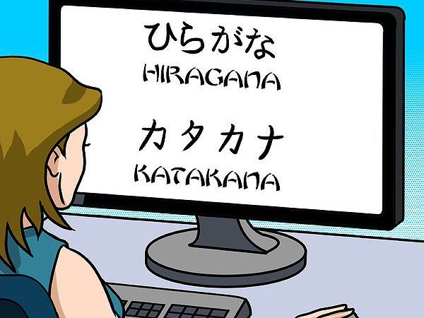 6 passos para aprender japonês