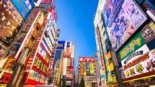 10 curiosidades sobre Akihabara