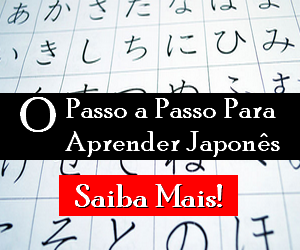 O passo a passo para aprender japonês