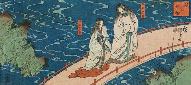 Izanami e Izanagi e a criação do Japão