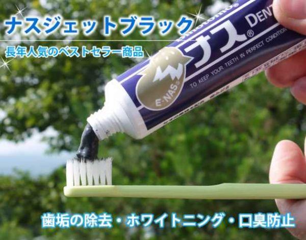 10 Pastas de Dentes com sabores estranhos no Japão