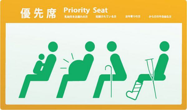 Prioridade em Transporte público no Japão 
