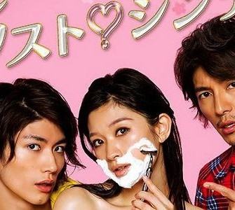 last cinderella-dorama