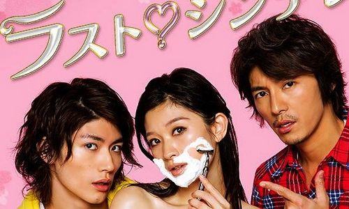 last cinderella-dorama