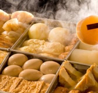 oden, um prato popular no inverno no Japão