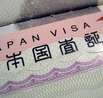 Como tirar visto de turista para viajar para o Japão