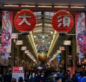 Osu Kannon Shoutengai